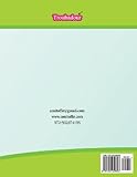 Image de How to Draw Plants: Drawing Books for Beginners: Volume 14