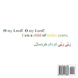 Image de O My Lord! O My Lord! I Am a Child of Tender Years