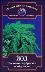 Preisvergleich Produktbild Serbske Letopisi Za God 1825