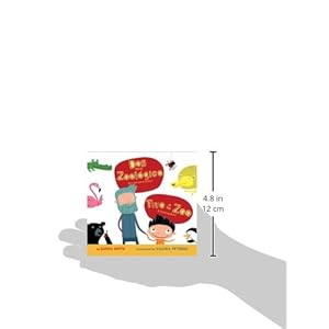 Dos en el Zoologico/Two At The Zoo: Un Libro Para Contar/A Counting Book