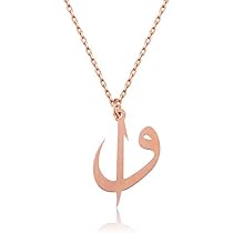 925 Sterling Silver Elif VAV Pendant Sura Quran Islam Gümüş Elif ...