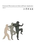 Image de Advanced Mechanics and Internal Power Application: Volume 1 (Internal Mechanics and Principles) Second Edition (English Edition)