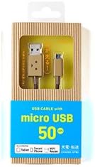 cheero mart CHE-229 DANBOARD USB Cable with Micro USB connector-50cm
