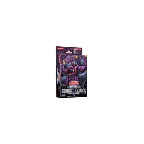 yu gi oh zombie madness structure deck Yu-Gi-Oh! - Structure Deck - Zombie Madness main image 0