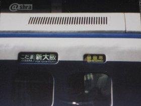 Ashra & Ashra Vol.2 - Live in Japan