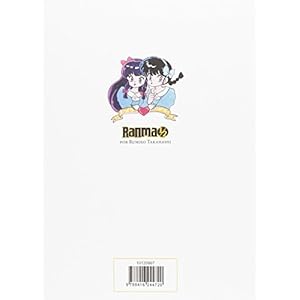 Ranma Kanzenban - Número 15 (RANMA 1/2)