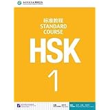 HSK Standard Course 1 - Textbook