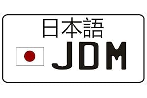 Inga JDM Plaque d'immatriculation Japonaise Photo Marché Domestique Plaque d'immatriculation 6x12