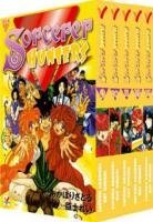 Sorcerer Hunter — Tome 3