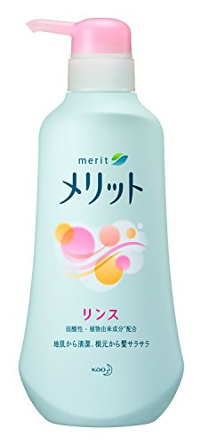 Merit Kao Hair Rinse - 480ml (Green tea Set)