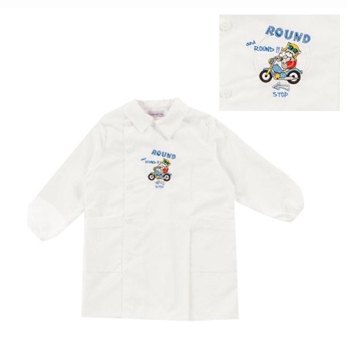 Grembiule Bianco Ambrosino Maschietto Taglia 60 e 65 Da Comunicare