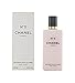 Chanel - CHANEL N5 BODY LOTION 200ML