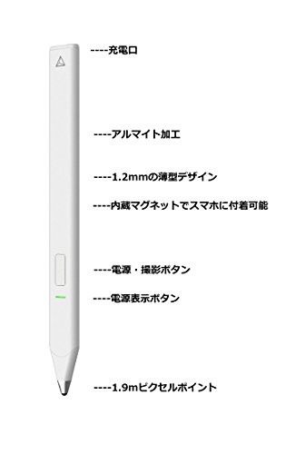 Adonit Snap Stylus mit feiner Spitze und eingebautem Foto-Auslöser – weiß [iOS & Android | 1.9mm dünne Spitze Integrierter Akku] – ADSPW - 3