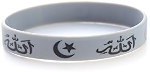 Arabic "Allah" الله‎ Black Islam Muslim Grey Silicone Wristband