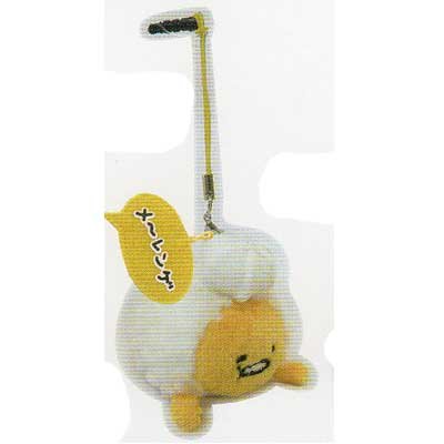 Preisvergleich Produktbild Gudetama Reiniger Gurt 2 Menu - Astragalus