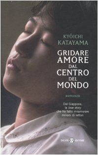 Gridare amore dal centro del mondo Gridare amore dal centro del mondo