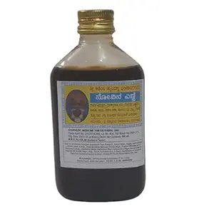 Kadanje Thyampanna Bandari Oil - Kadanje Oil - Ayurvedic Pain Relief Oil for Joint pains ,Nerve Pains ,Muscle Pains (Pack of 1no -150Ml) - Mangalore Pain Relief Oil -Quick Relief