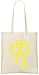 Produktbild Manbot Roboter Sheldon gelbes Logo - Manbot Robot Sheldon Yellow Logo Custom Printed Grocery Tote Bag - 100% Soft Cotton - Eco-Friendly & Stylish Handbag For Everyday Use - Custom Shoulder Bags