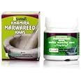 SHAMA KHAMIRA MARWAREED KHAS 1KG