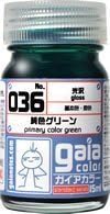 Gaia Color 036 pure color green (luster ? 15ml Nyubin)