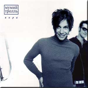 Preisvergleich Produktbild Ikra - Mumij Trol'