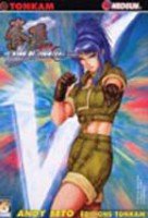 The King of Fighter Zillion — Tome 6