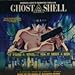 Produktbild Ghost in the Shell Laserdisc LD NTSC-US + 30 Min Making of