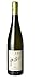 Produktbild Calvarino Soave Classico DOC 2013 0,75 l