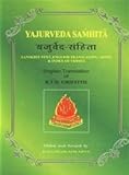 Image de Ayurveda Samhita