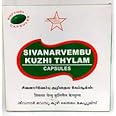SKM SIDDHA Sivanarvembu Kuzhi Thylam, 100 Tab