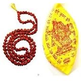 Urancia® Rudraksh Panch Mukhi Rosary Prayer Beads Mala 5 mm with Gomukh Bag