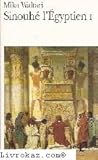 sinouhé l'egyptien I&II