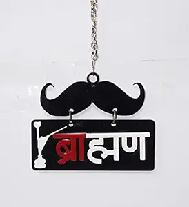 UBH Profession of Quality Caste Car Hanging Both Side Acrylic Car Hanging with Silver