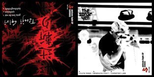 Preisvergleich Produktbild Poison Light EP by Sonar Yen