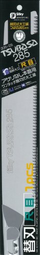 Silky Ersatzblatt für Silky Japansäge Tsubasa 285mm – 14 Zähne/30mm - 5