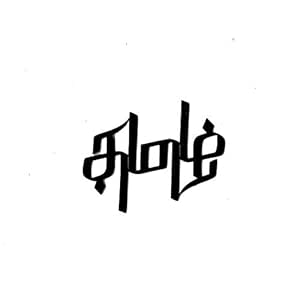 The Logo Man Tamil 3d Emblem Decal Mobile Phone Sticker Logo Amazon In Electronics