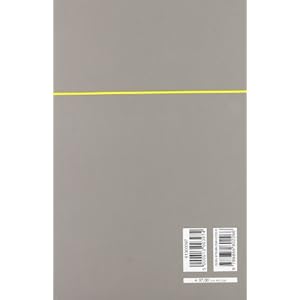 Sistemi giuridici comparati