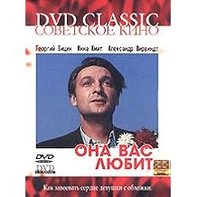Amazonit Sorokin Aleksandr - 