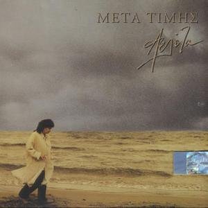 Preisvergleich Produktbild meta timis