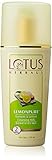Lotus Herbals Lemonpure Turmeric And Lemon Cleansing Milk, 170ml Lotus Herbals Lemonpure Turmeric And Lemon Cleansing Milk, 170ml