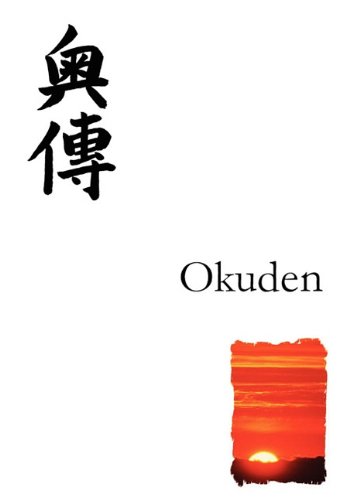 Reiki Manual for Second Degree (Okuden): Reiki healing for practitioners, in the Japanese style