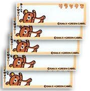 The same pattern 10 pieces name label Mai name Rilakkuma