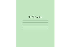 Cursive Handwriting Practice Notebook: 48 Sheets - Narrow Lined Handwriting Practice Paper with Angled Vertical Guides