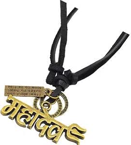 Buy mahadev Locket Online at Low Prices 