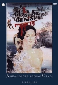 Preisvergleich Produktbild The Savage Hunt of King Stakh