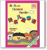 My First Chinese Reader 4