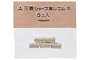 ‎UNI-BALL Uni-Ball Kuru Toga Mechanical Pencil Eraser/Rubber Refills - by Uni-ball