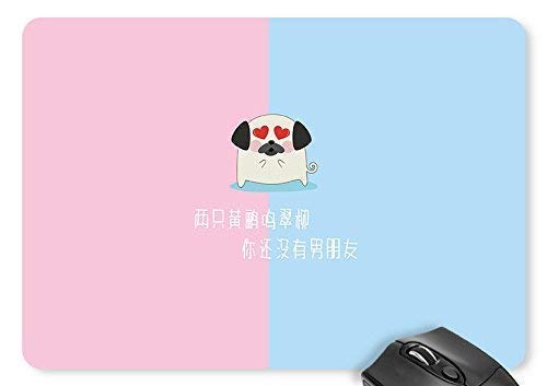 Preisvergleich Produktbild HYYCLS Simple Dog Two Yellow Cicadas You Have No Girlfriend Mauspads