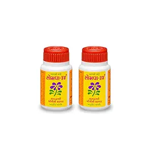 Somva-34 for Babies, Safe Ayurvedic Medicine for Your Baby, Immunity Booster for Kids, Kayam Remedy for Indigestion, 25 grams per bottle