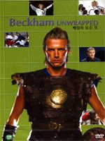 Price comparison product image Beckham Unwrapped (Korea Edition) (Region code : 3)